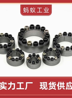 Z2胀紧ZJ2免键轴胀紧联接TLK200胀KTR100涨紧18*7*20