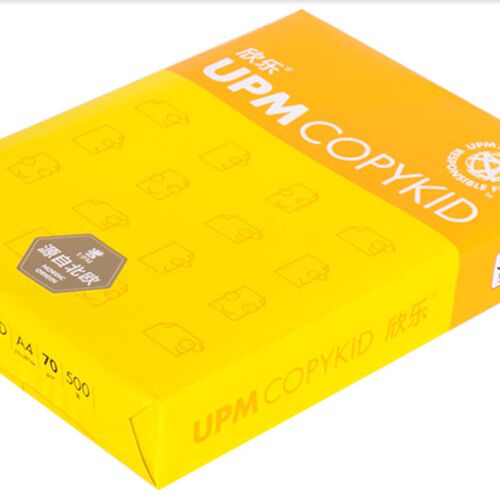 A3促销降价 欣乐复印纸 A3纸欣乐70G复印纸