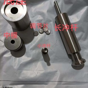 小型家用手动锤子敲压片机模具方便携带操作简单手工做药片工具