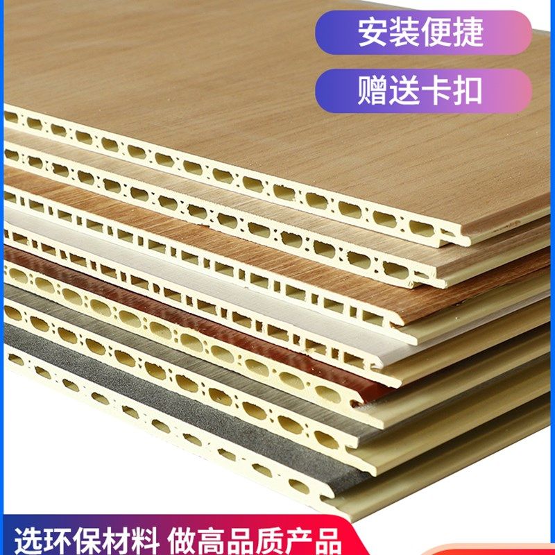 竹木纤维集成墙板pvc石塑板墙裙护墙板全屋定制墙板装饰自装吊顶