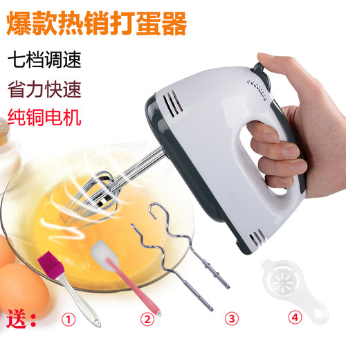 打蛋器烘焙打蛋机小型电动手持蛋糕搅拌器家用自动蛋清奶油打发器
