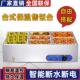 台台快餐熟食控温格多食堂小型台式 保温电加热蒸菜热菜商用保温车