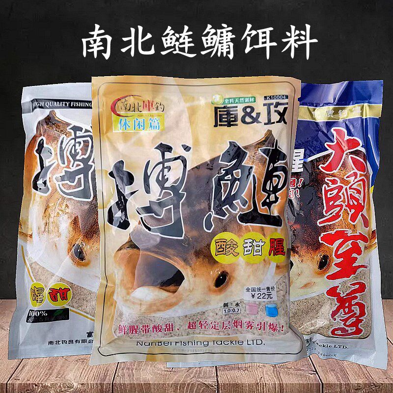 南北鲢鳙饵料博鲢富行博大头至尊垂钓湖库手杆浮钓花白鲢胖头鱼饵