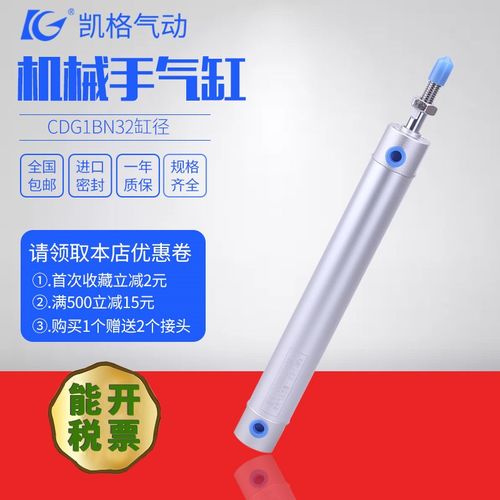 进口高速上下双向气缸伸缩油压缓冲器CG1BN20-20/150/170-25-550