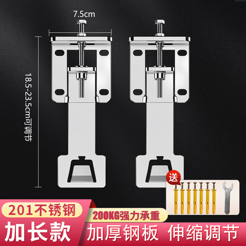 吸抽油烟机挂架可调节安装支架可调节升降高度挂钩浮动支架通用架