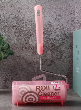 可撕式粘毛器衣物除尘滚桶长柄衣物除毛滚刷16cm替换芯斜撕沾尘纸