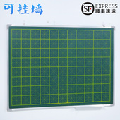 磁吸小黑板师范生练粉笔带拼音田字格教学培训商用白板板写字板挂