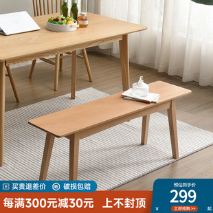 长条凳子小户型餐凳实木大板凳床尾凳家用门厅换鞋凳可移动