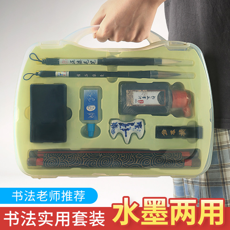 天天练小学生书法毛笔全套初学者儿童文房四宝工具套装水写布砚台,文具电教/文化用品/商务用品,文房四宝,淘宝优惠券,粉丝福利购,淘宝优惠卷
