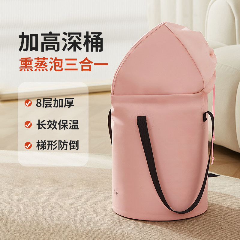熏蒸泡脚桶可折叠家用过小腿便携式洗脚足浴桶高深恒温过膝泡脚袋,家庭/个人清洁工具,足浴盆/足浴桶,淘宝优惠券,粉丝福利购,淘宝优惠卷