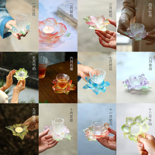 瓷泡泡心缘堂琉璃杯托十二花神茶杯杯托高端彩色玻璃烛台摆件底座