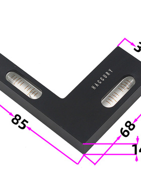 多用途L型三向水平仪金属三轴三维测量水平泡珠银色黑色85x68x14