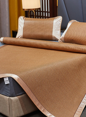 双面凉席1.8x2.0m可折叠冰丝藤席1.5米双人1.35床90折叠式200夏季