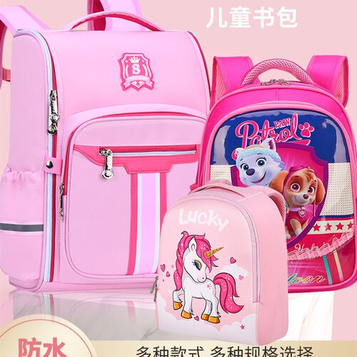 【威娅推荐】开学季爆款儿童书包儿童减负透气男女生书包1-3年级