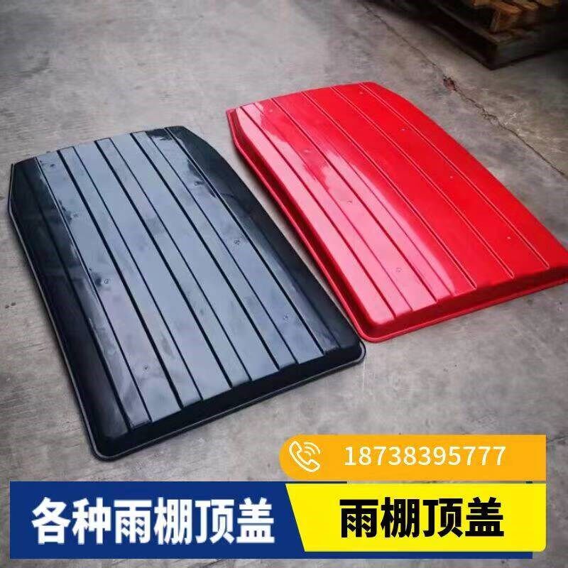 电动三轮车篷雨棚长方形顶农机叉车塑料硬顶车篷顶盖防雨遮阳