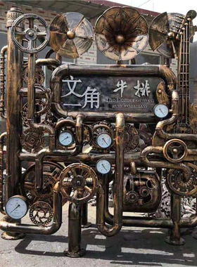复古工业风铁艺网咖装饰酒吧KT背景墙齿轮管道隔断屏风重金属摆件