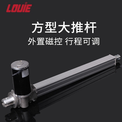 电动推杆伸缩杆FDTL大推力推杆电机24V直线往复推拉杆工业升降器