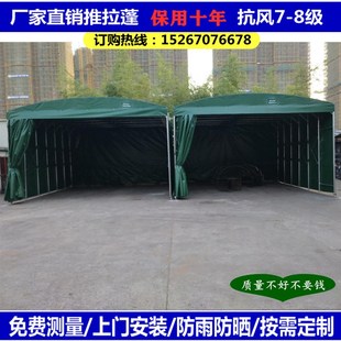 定做森沐新款雨棚推拉蓬车门口测温蓬移动篷遮阳篷折叠车库大排档