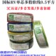 联嘉祥单芯线RV0.5平方单芯多股软线电子线0.5mm2铜芯连接线导线