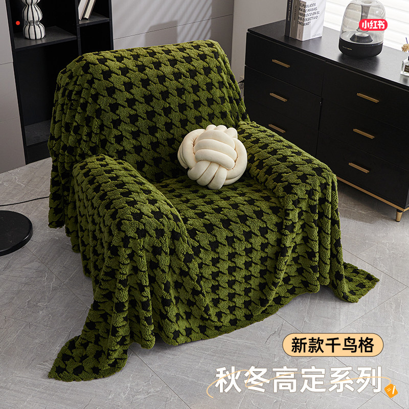 单人沙发套罩2024新款四季通用全包羊羔绒防猫抓不起球盖布巾垫子