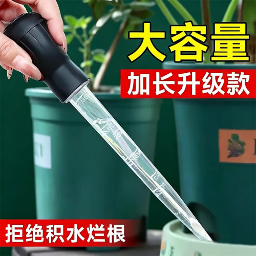 花盆托盘吸水器底座积水处理抽水器养花大吸管换水大滴管园艺工具