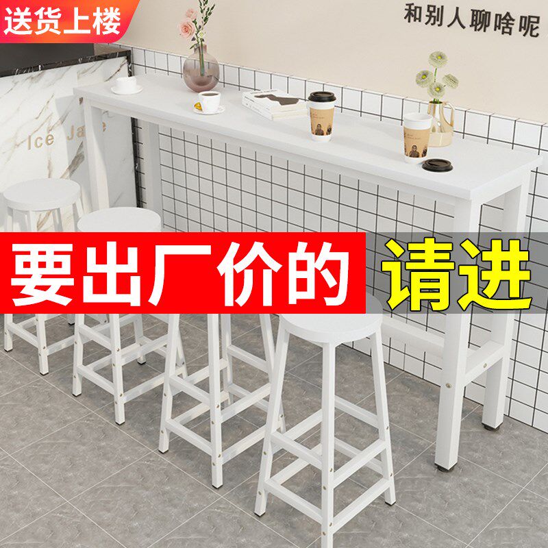 吧台桌靠墙单层长条窄桌子双层高脚桌咖啡店桌椅组合酒吧商用吧台