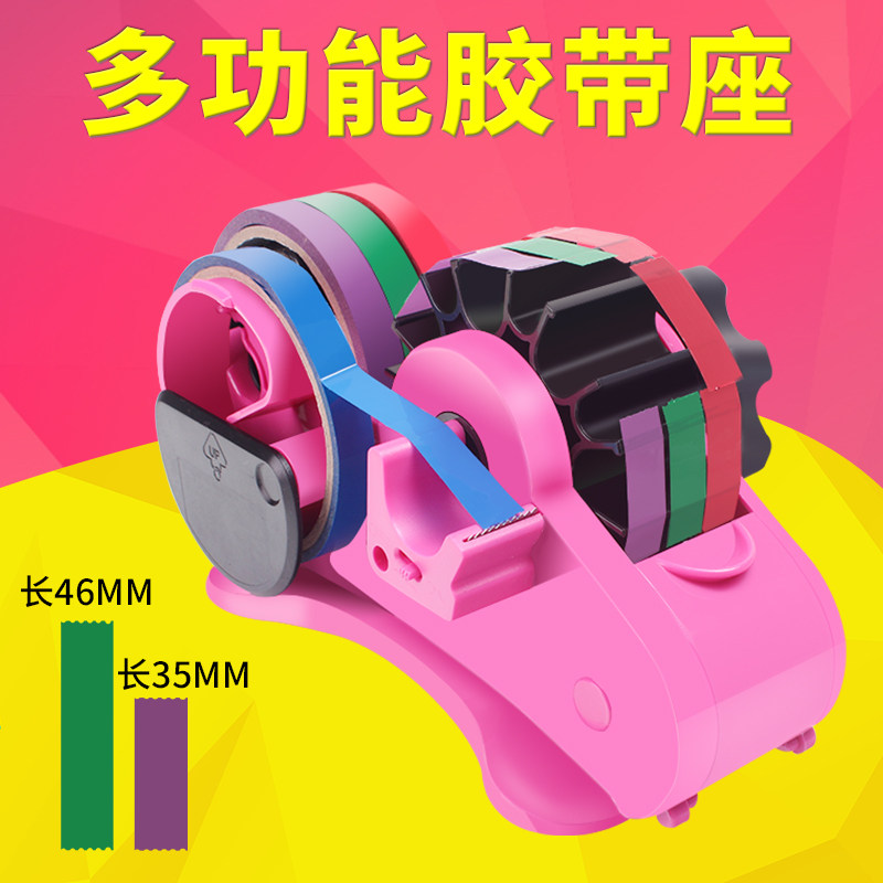 自动高效多功能胶带座透明胶带切割器大号胶纸座打包机胶纸座封口