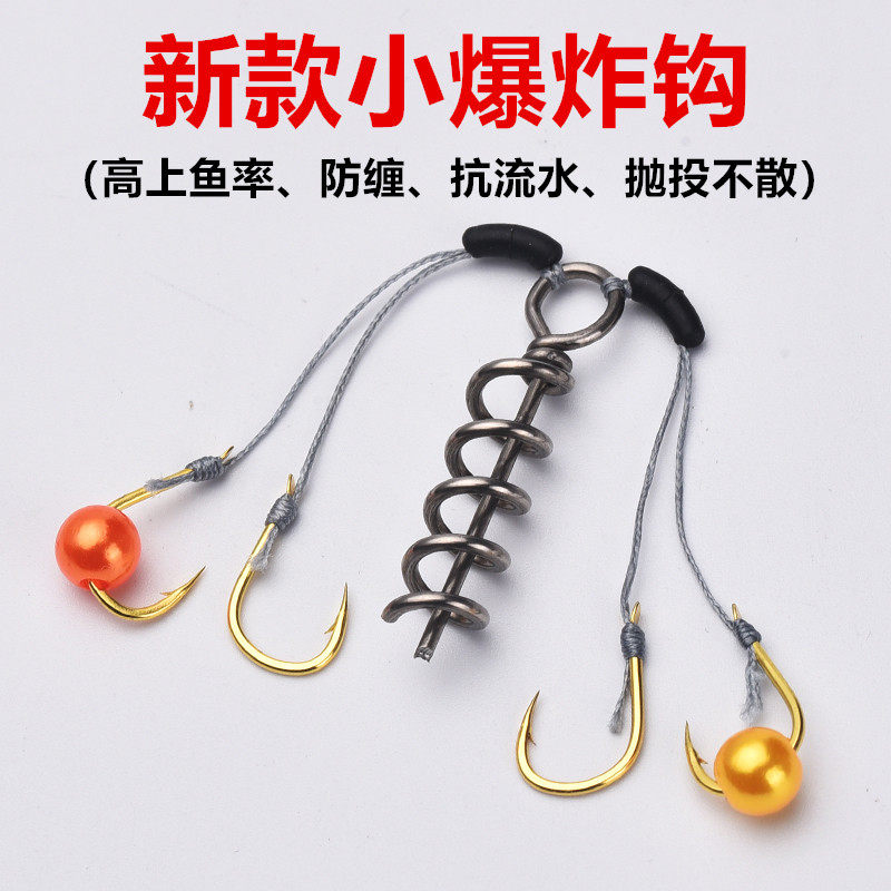江狼小爆炸钩 防缠绕重庆爆炸钩海竿矶竿抛竿钓鱼钩底钓鲫鱼鲤鱼,户外/登山/野营/旅行用品,鱼钩,淘宝优惠券,粉丝福利购,淘宝优惠卷