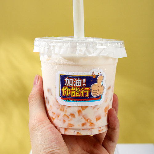 加厚一次性杨枝甘露双皮奶冰粉西米露杯子高透带盖冷饮圣代打包杯