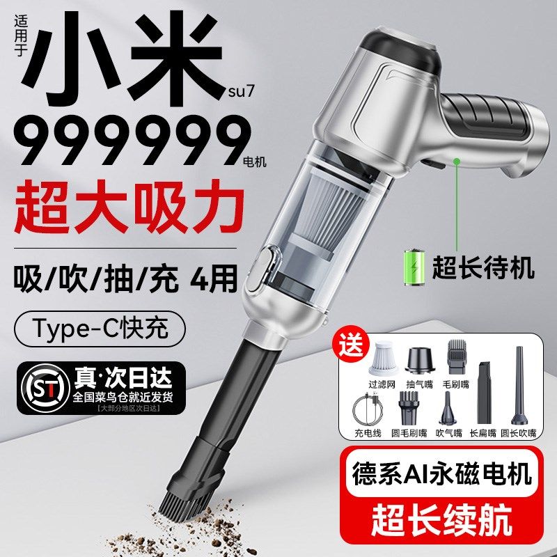车载吸尘器车用无线充电汽车家用大吸力功率超强小型手持迷你车内,汽车用品/电子/清洗/改装,车用吸尘器,淘宝优惠券,粉丝福利购,淘宝优惠卷