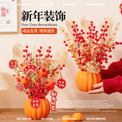 新年装饰2024龙年春节客厅室内摆件福桶挂件新春过年气氛年货置办