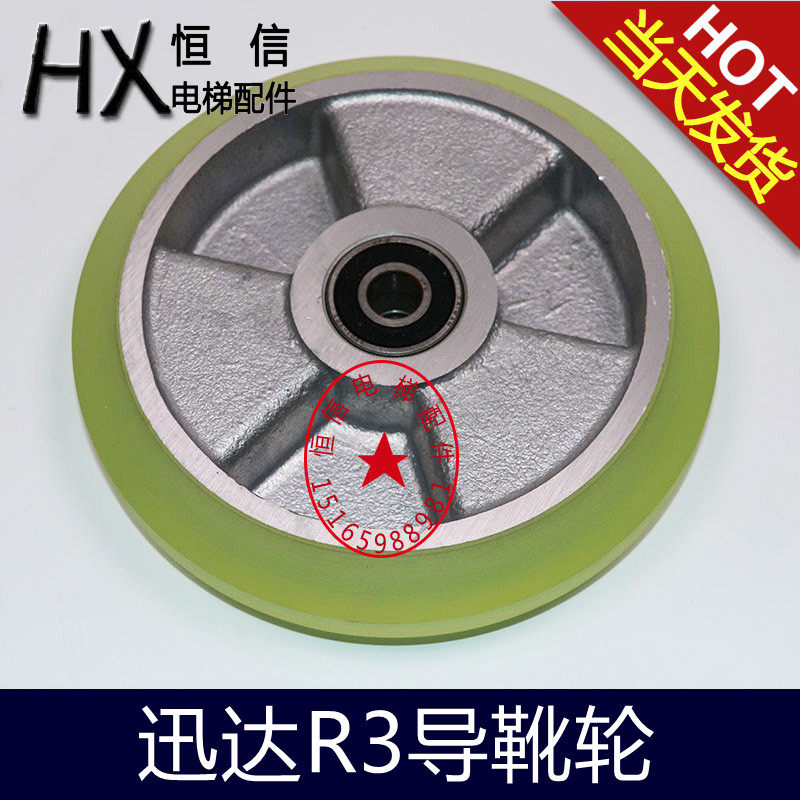 电梯滚轮导靴轮100/150*30*6201电梯R3 R6导靴轮电梯导靴轮滚轮