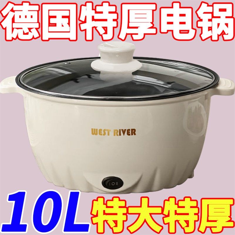 德国全自动一体炒菜电炒锅多功能料理锅蒸煎炒涮不粘电火锅电饭煲,厨房电器,电炒锅,淘宝优惠券,粉丝福利购,淘宝优惠卷