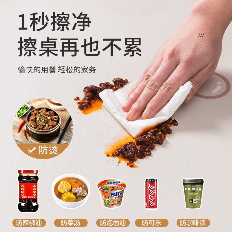 【Q弹硅胶电视柜防尘盖布】皮革桌布长方形餐桌垫耐脏防滑茶几垫