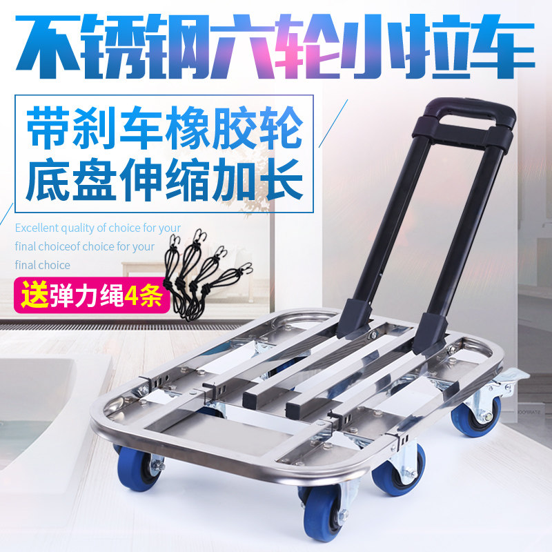 家用手推车小推车便携行李车小拖车手拉车折叠购物车拉货车乌龟车