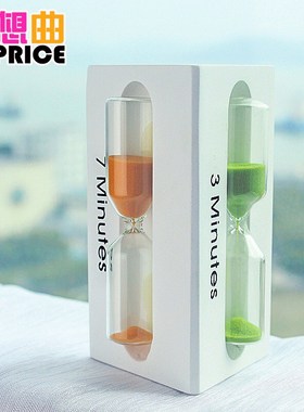 沙漏计时器儿童刷牙3/5/7分钟时间创意防摔流沙瓶摆件家居小饰品