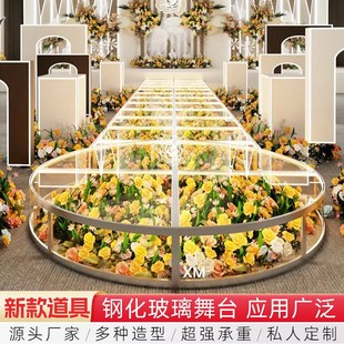 婚礼玻璃舞台走秀KTV驻T台唱婚庆酒店婚礼堂活动布置发光定制展台