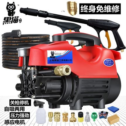 黑猫宣羽全自动高压洗车机家用220v多功能清洗机洗车刷车水泵