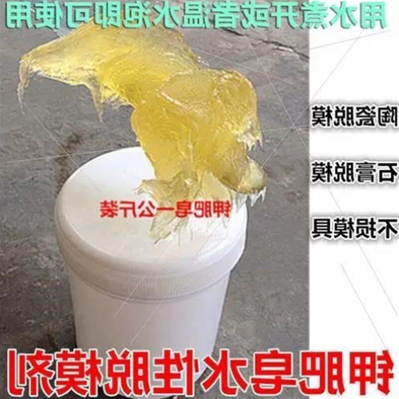 脱模剂脱模钾石膏钾肥皂 水性 洋干漆陶瓷膏水泥模具 15公斤陶瓷