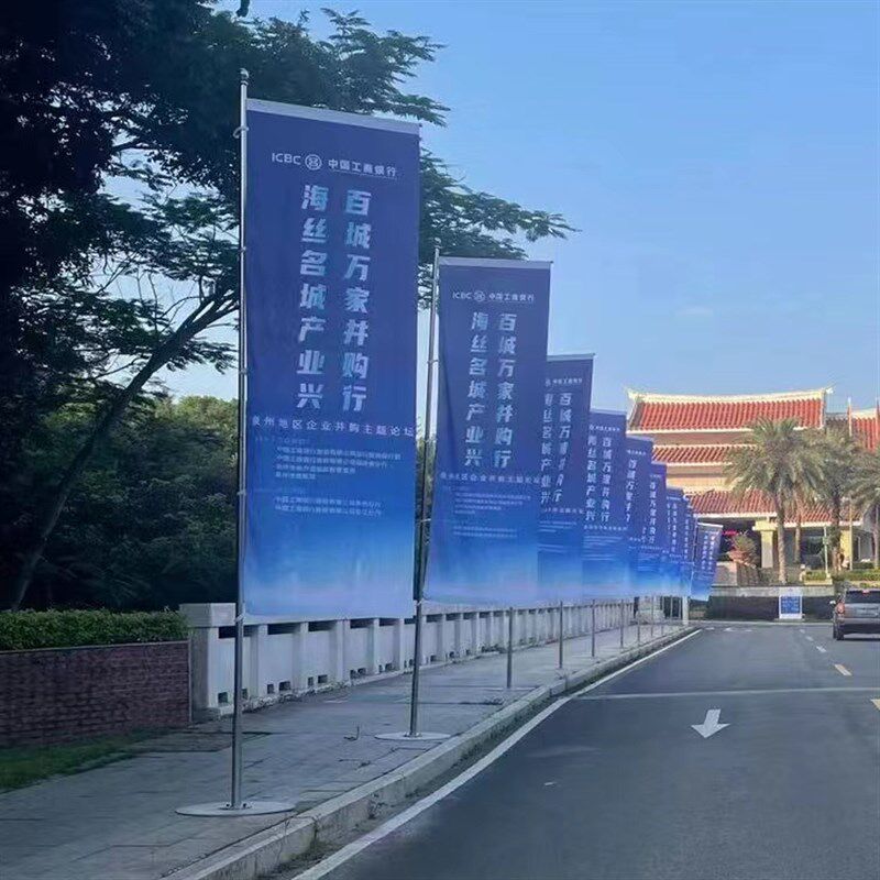 道旗铁板道旗圆形铁板底座5米铁板道旗伸缩旗杆宣传展示道旗