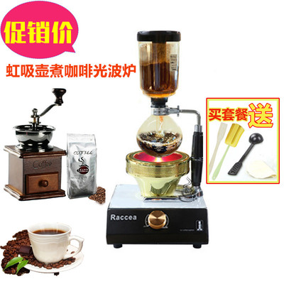 虹吸壶光波炉加热卤素灯虹吸式咖啡壶加热器红外线煮咖啡电光炉机