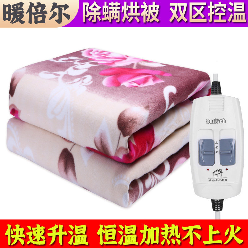 电热毯双人双控智能定时家用大2米三人1.8米电褥子安全防水无辐射