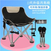 钓鱼月亮椅聚拢折叠一秒开合不锈钢钓鱼椅野钓可升降钓椅钓鱼装 备