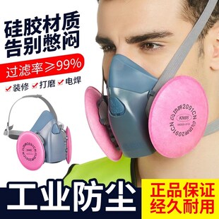 7502防尘面具工业粉尘打磨矿山煤矿专用透气防雾霾硅胶活性炭面罩