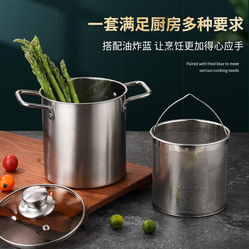 304 不锈钢商用油炸锅带滤网家用小炸锅加厚炸鸡省油沥油高汤深锅