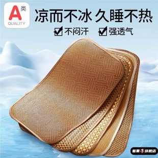 夏天凉爽枕套柔软藤枕头套夏季冰丝凉席枕头套床上单人夏季凉枕套