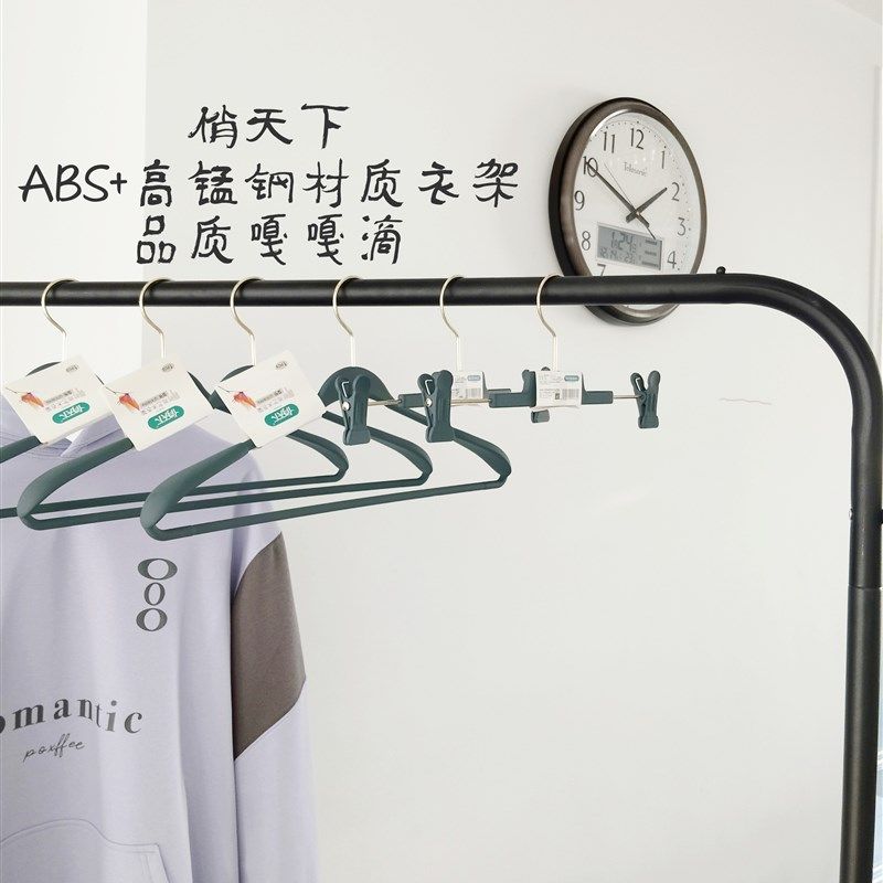 君山橡胶漆高级衣架裤架 强承重全型号 ABS+高锰钢 防滑无痕