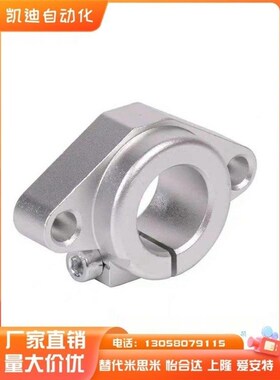 导向轴支座GFC01-D8/p10/12/13/15/16/20/25/30/35/40/50