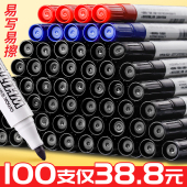 100支白板笔可擦教师用黑板写字笔黑色水性画板笔大容量红色粗头