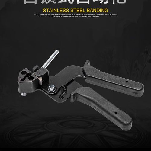 自锁扎带钳不锈钢扎带工具扎带锁紧器打包工具